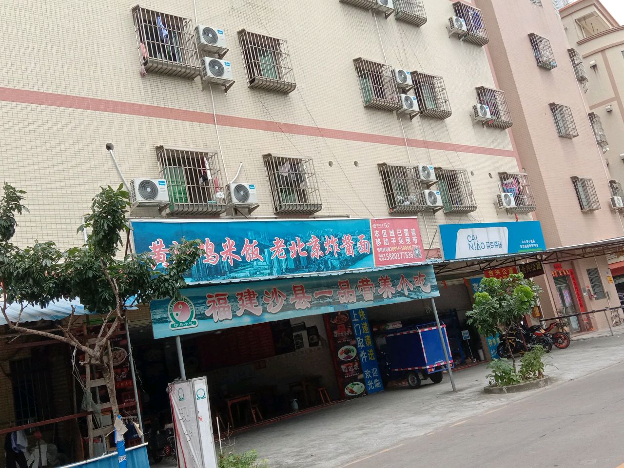 一品营养小吃