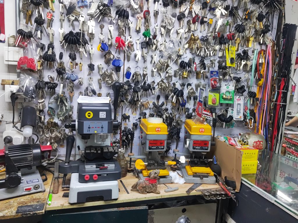 北京名匠工坊开锁配钥匙有限公司