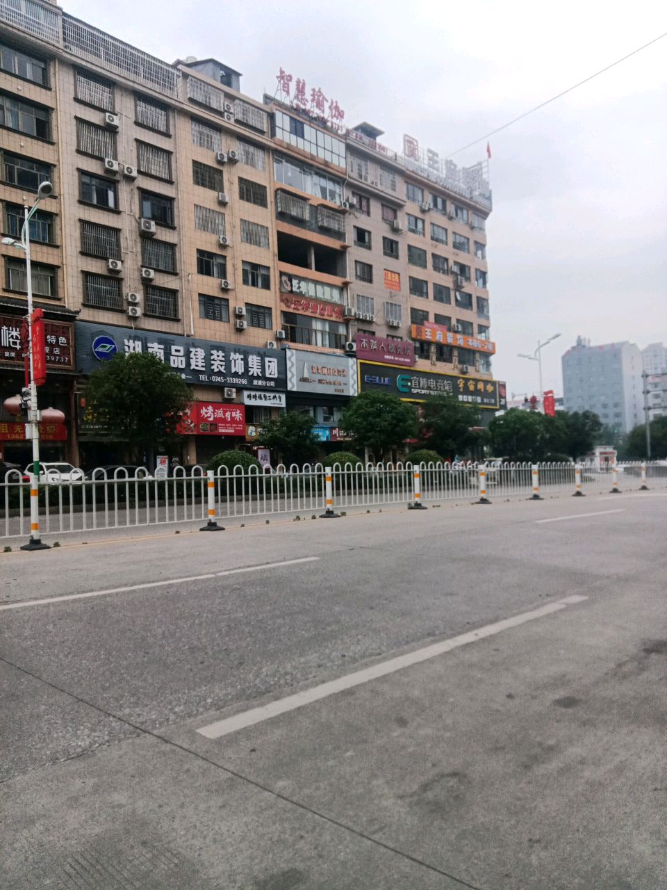 烤滋有味