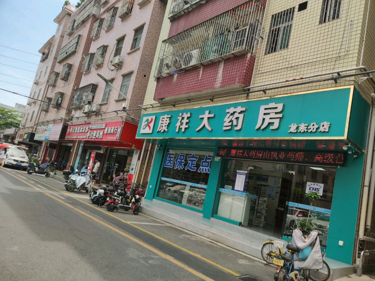 茅台迎宾酒