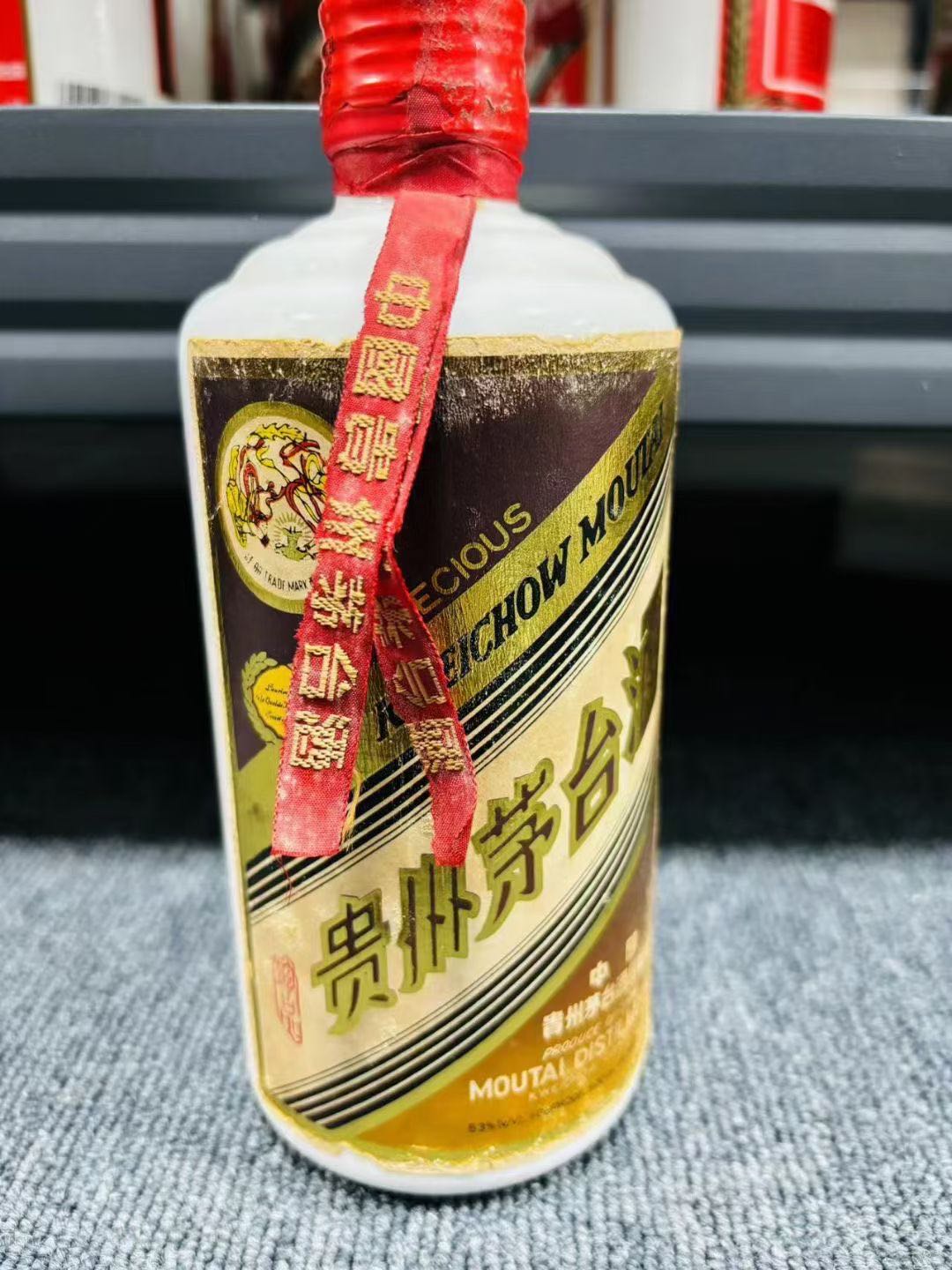 峥大硕紊蜾烟酒商行