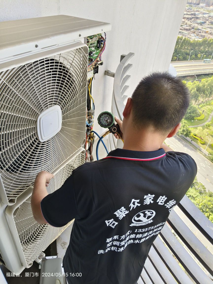 合聚众家电维修