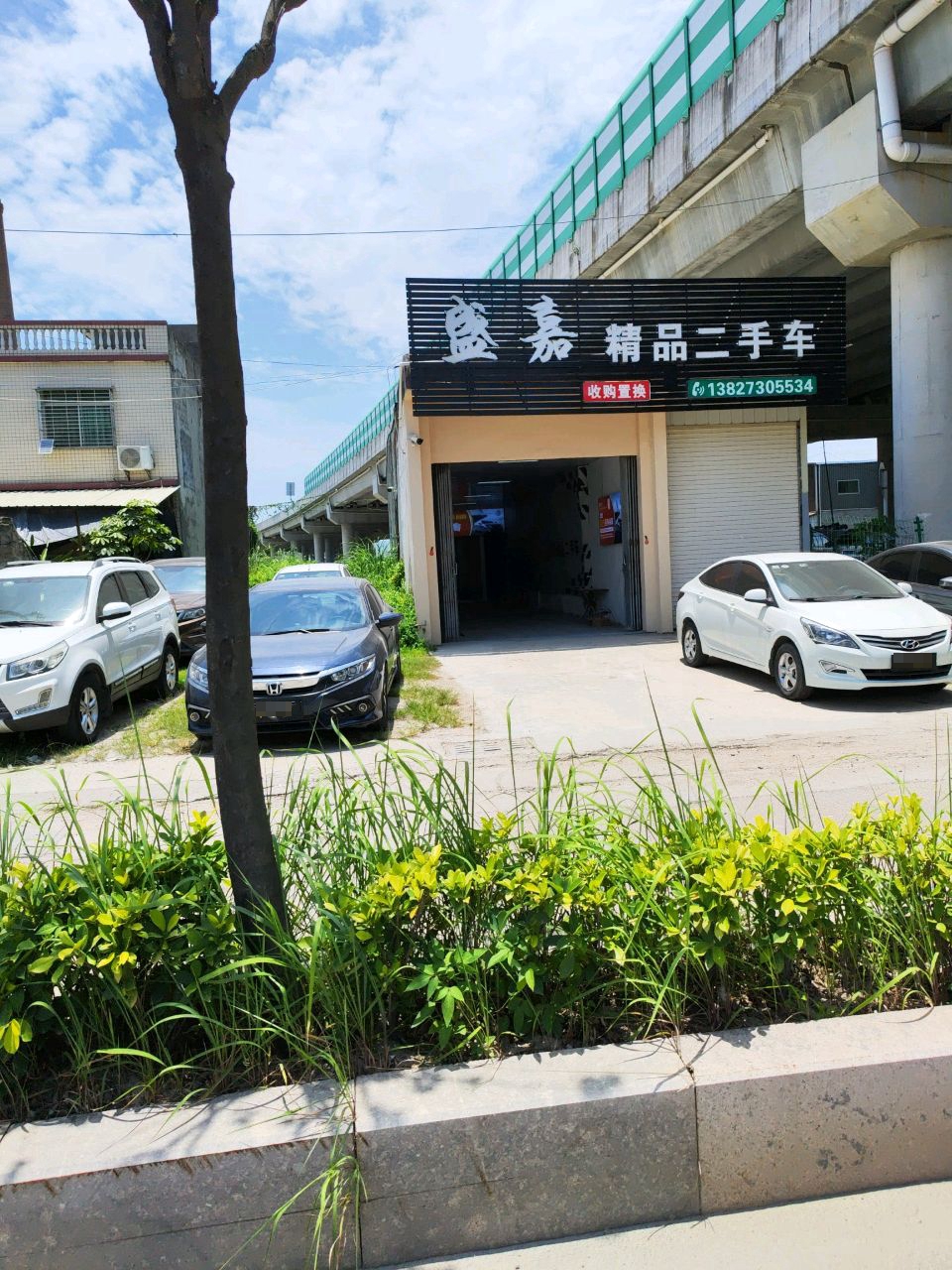 盛嘉精品二手车