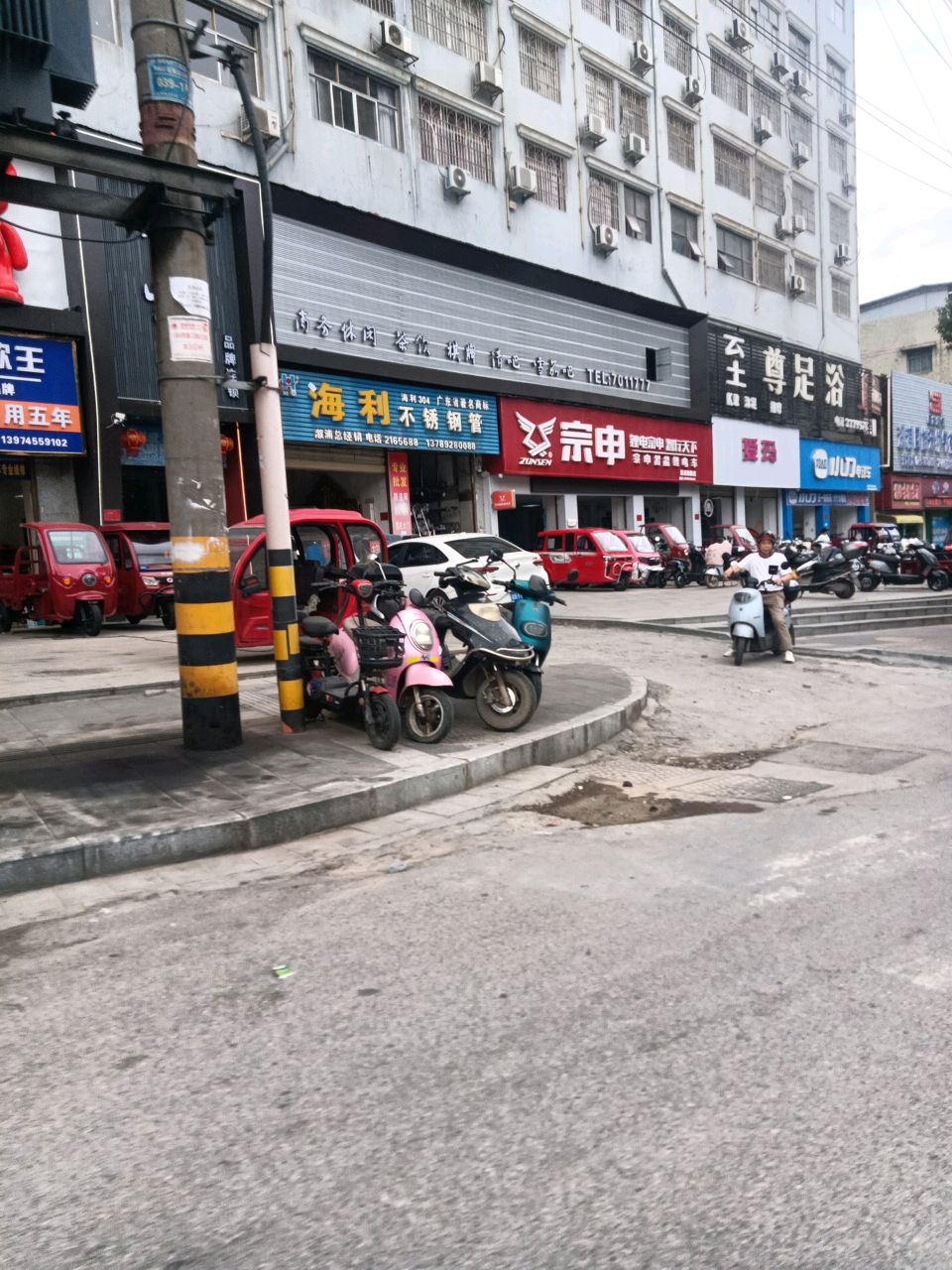 至尊足浴(城北综合市场店)