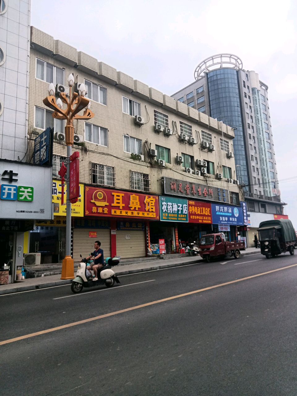 照明开关