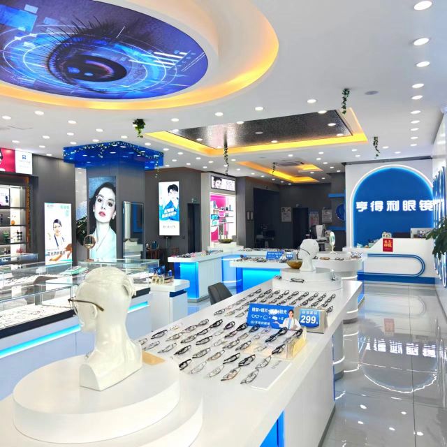 亨得力眼镜(山口镇店)