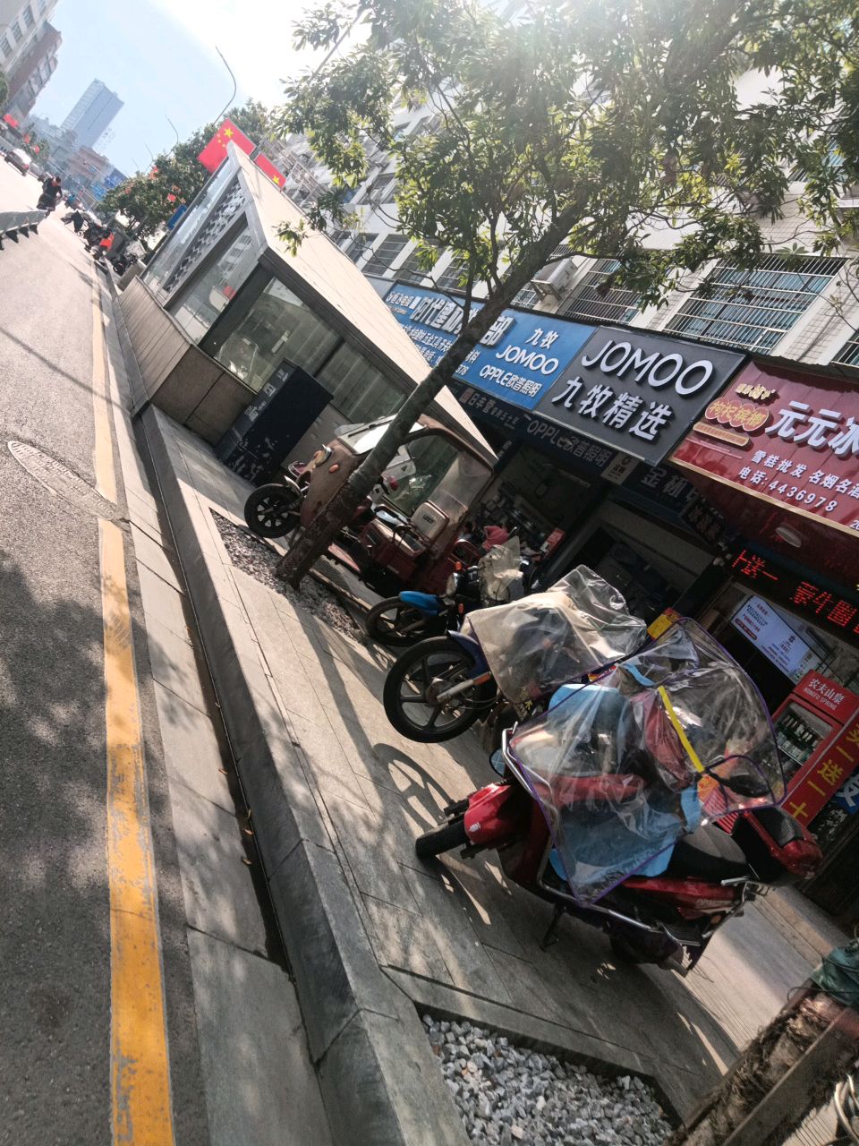 冰淇淋