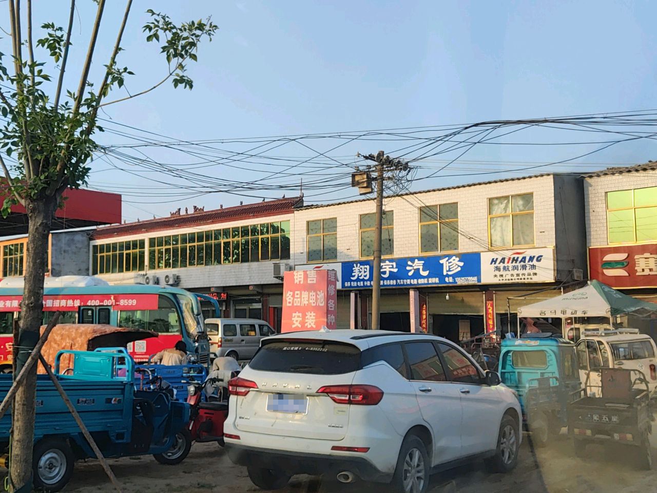 翔宇汽修
