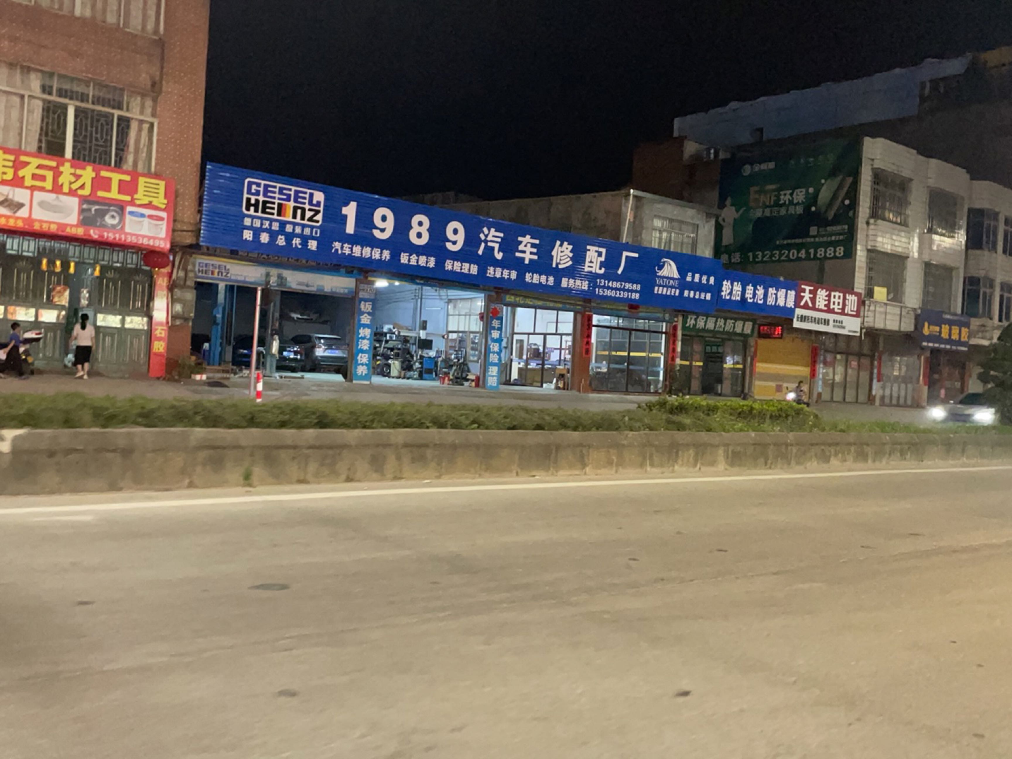 轮胎电池防爆膜