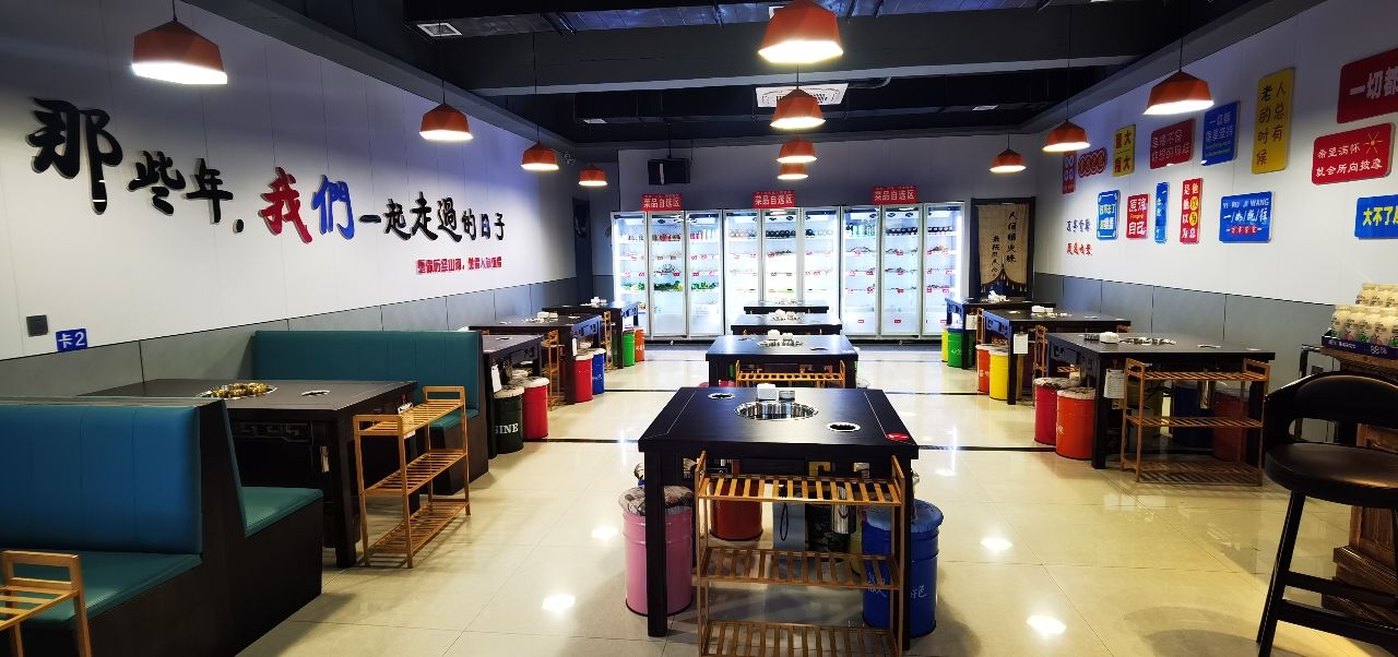 崇德门乐山串串