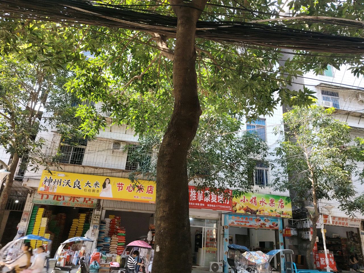 保健推拿康复理疗