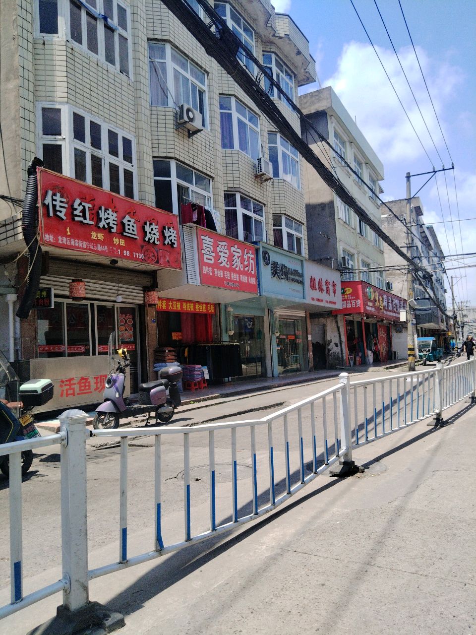 传红烤鱼烧烤