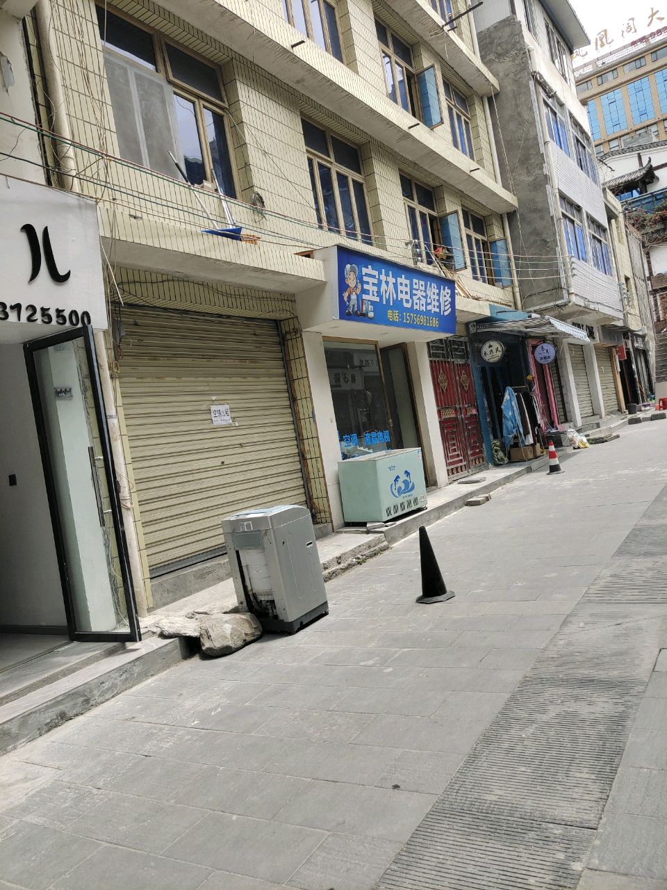 宝林电器维修