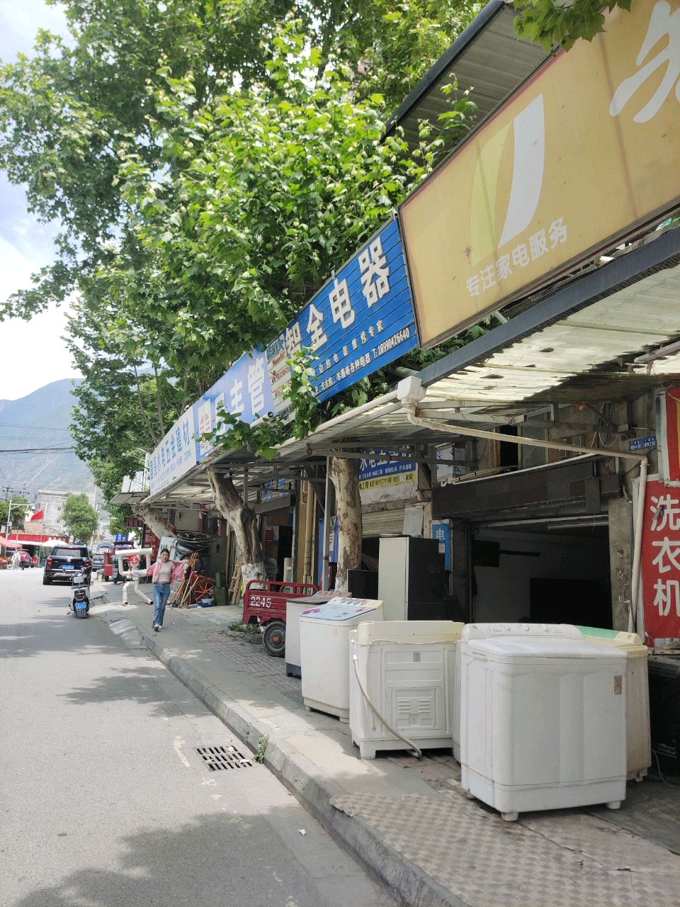 国亮水电五金建材