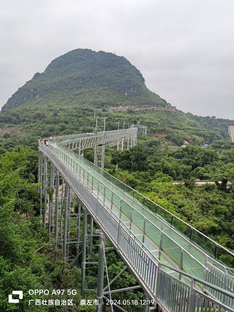 龙腾漂流