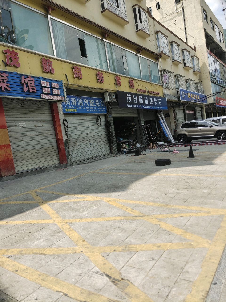 汽配城总汇
