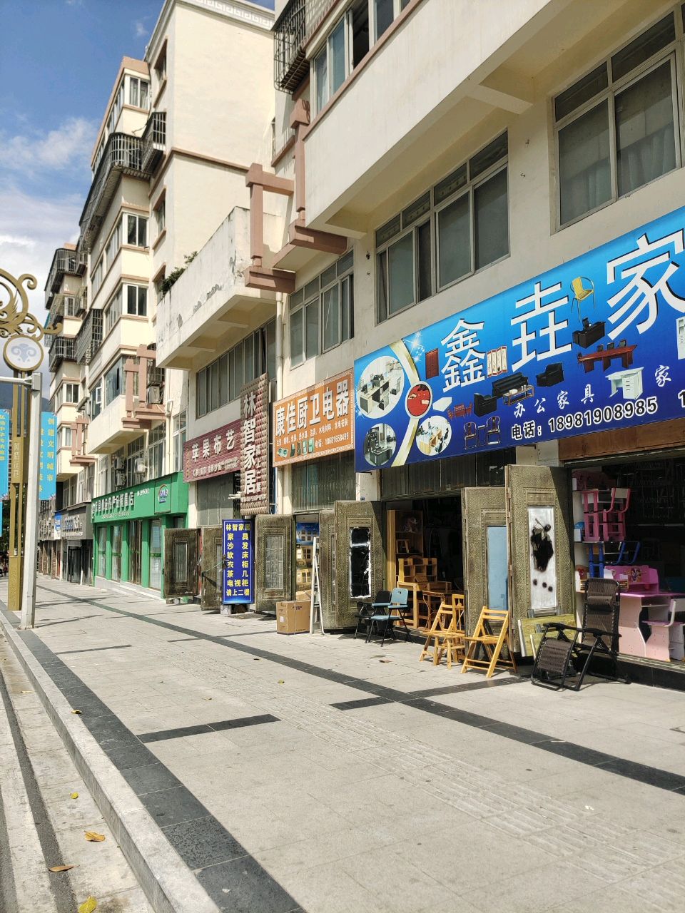 康佳厨卫电器(滨河路店)