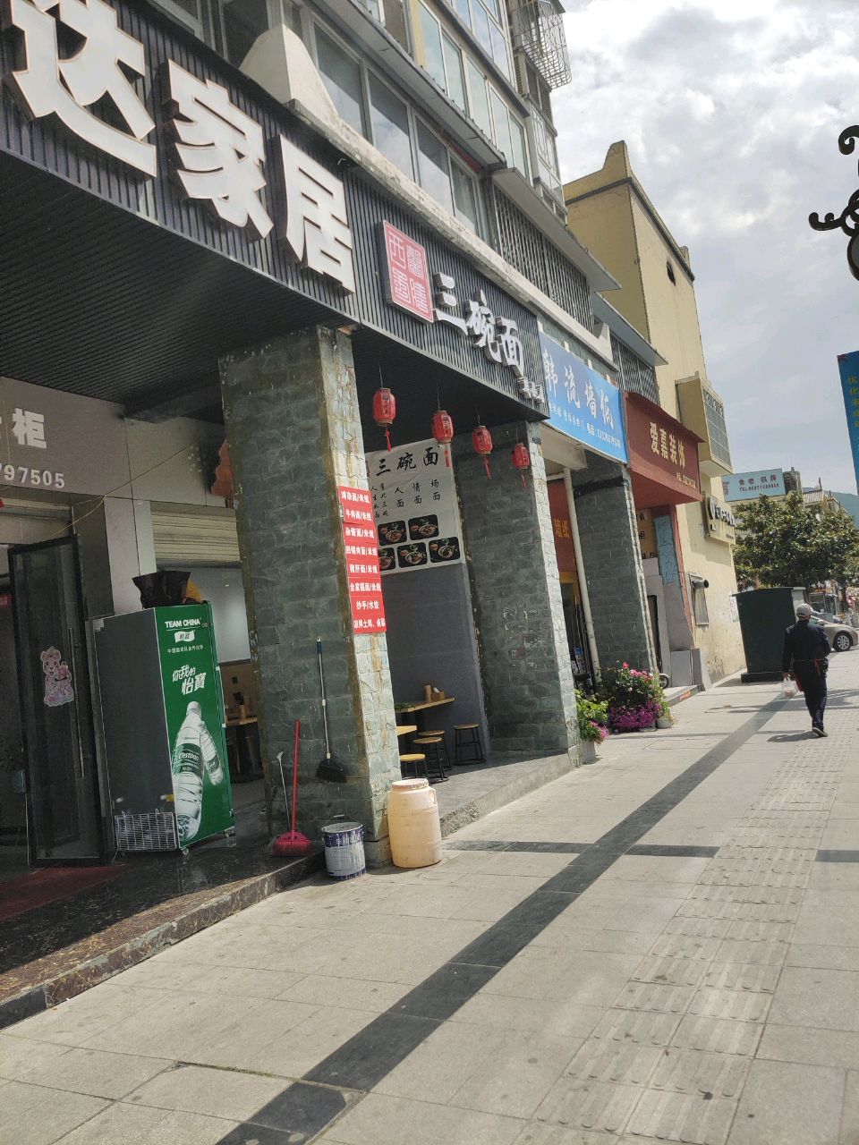 爱嘉装饰