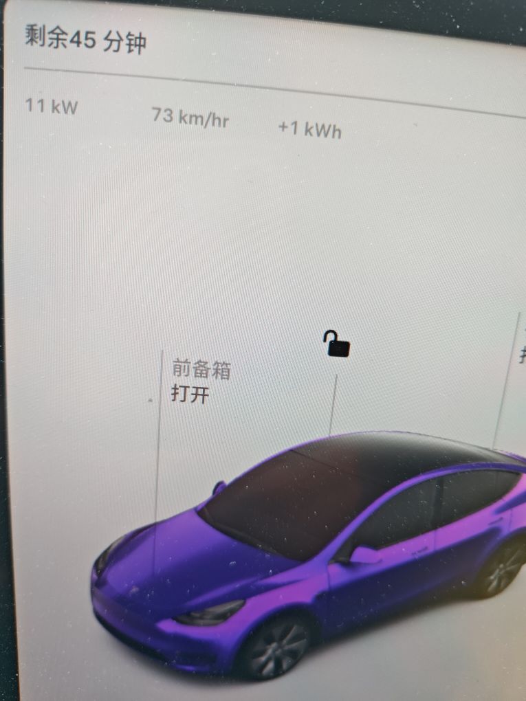 南方电网充电站(云浮市新兴县新城镇万洋众创停车场充电站)