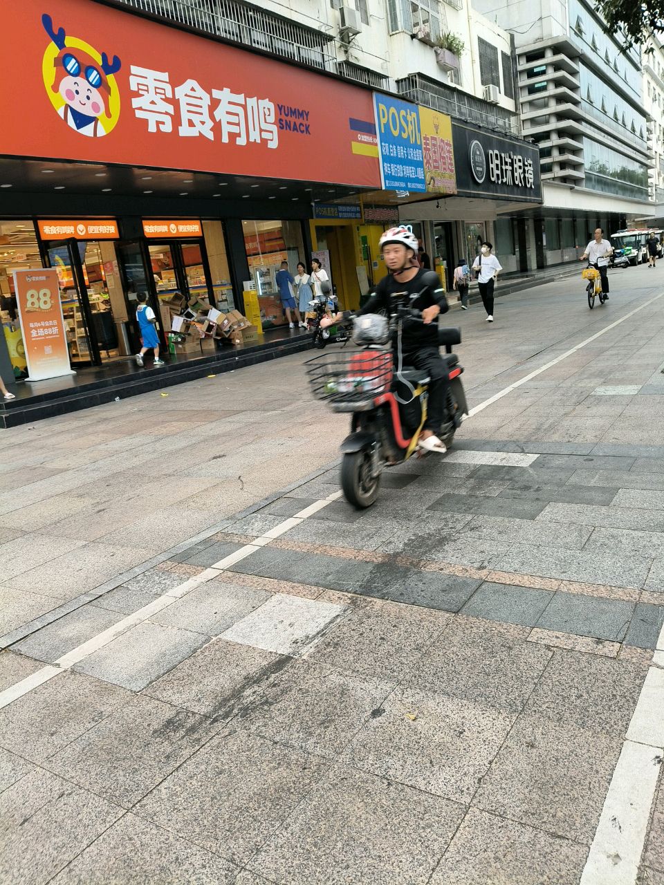 泰国榴莲