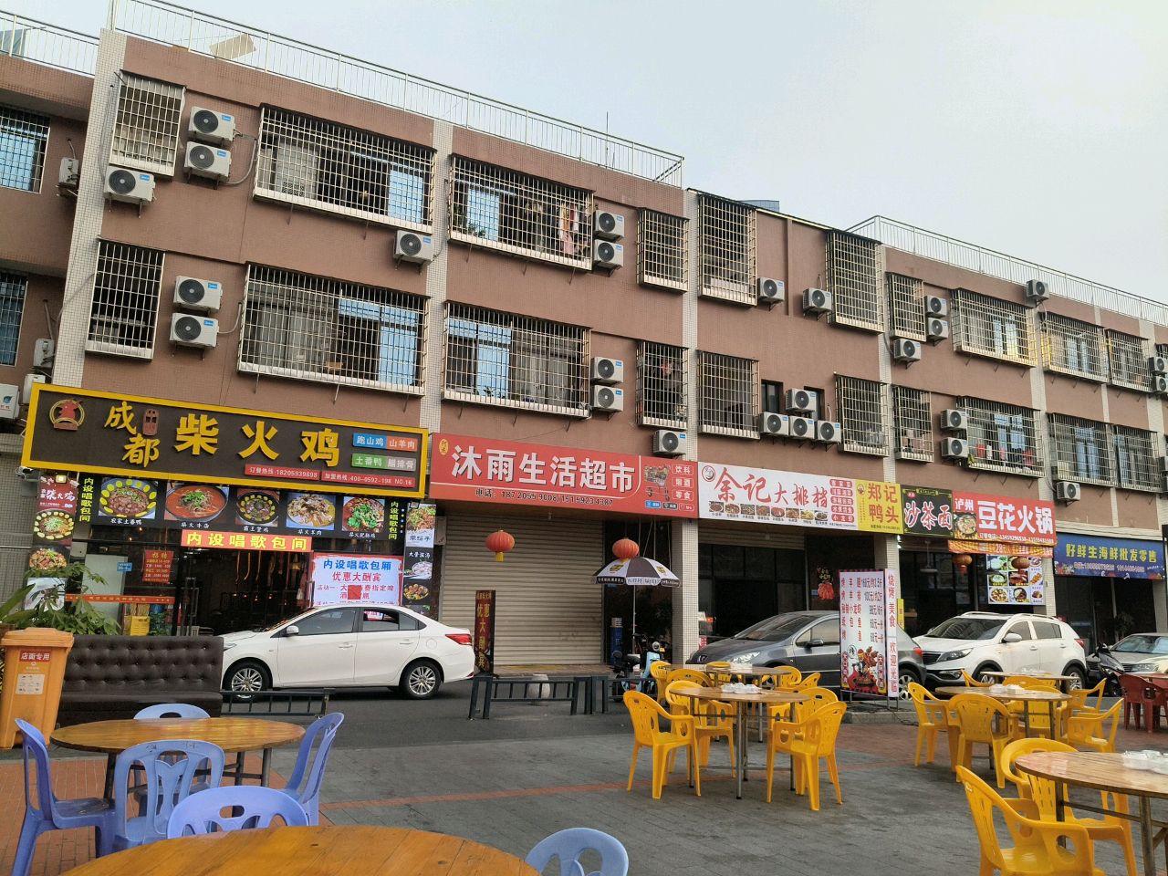 成都柴火鸡(新垵店)