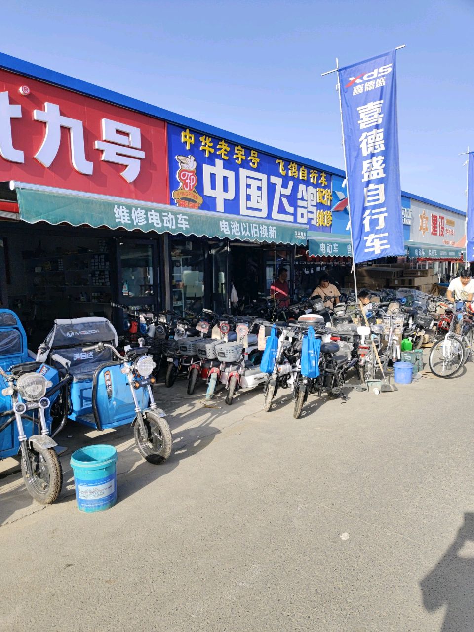 建设维休电动车