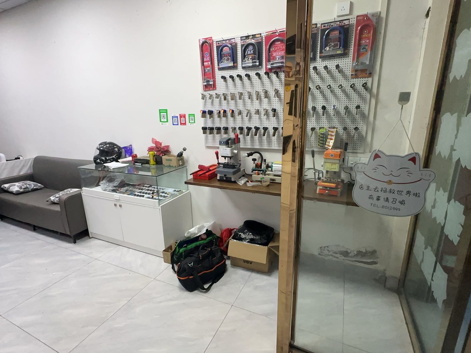 诚信锁业(金井路店)