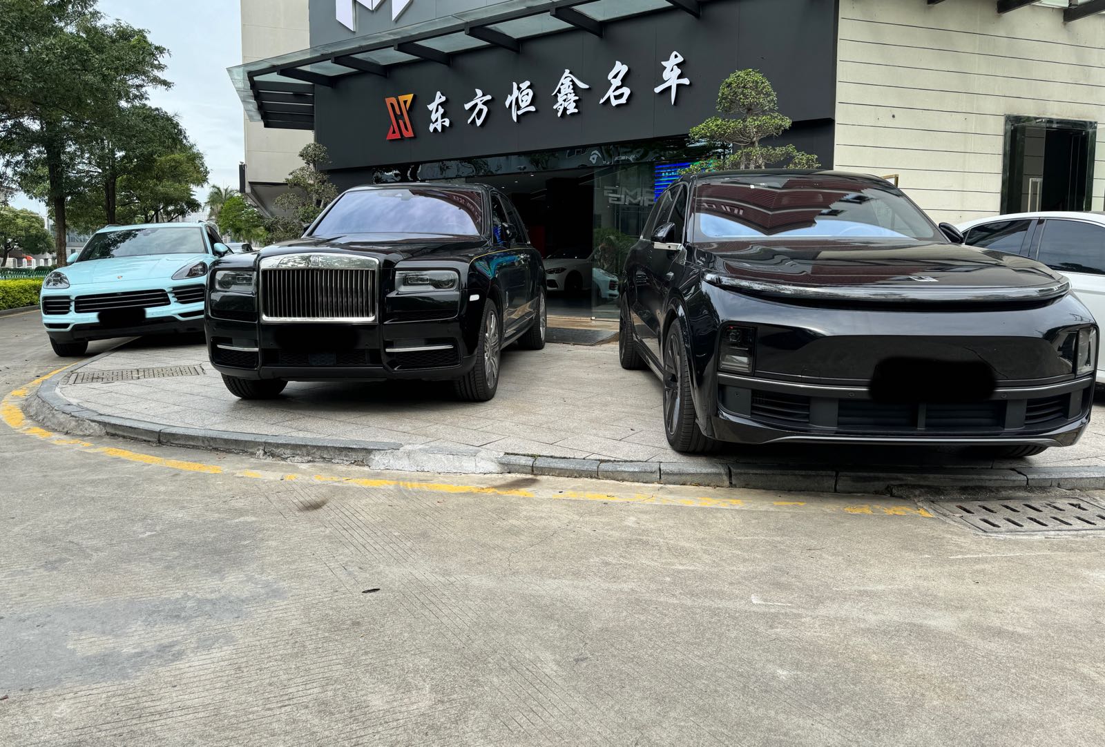 东方恒鑫名车