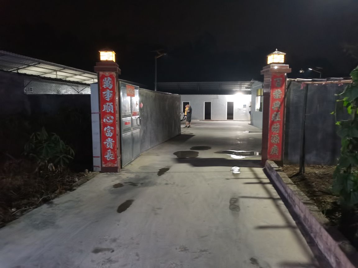 揭西县五经富旭德隆温泉