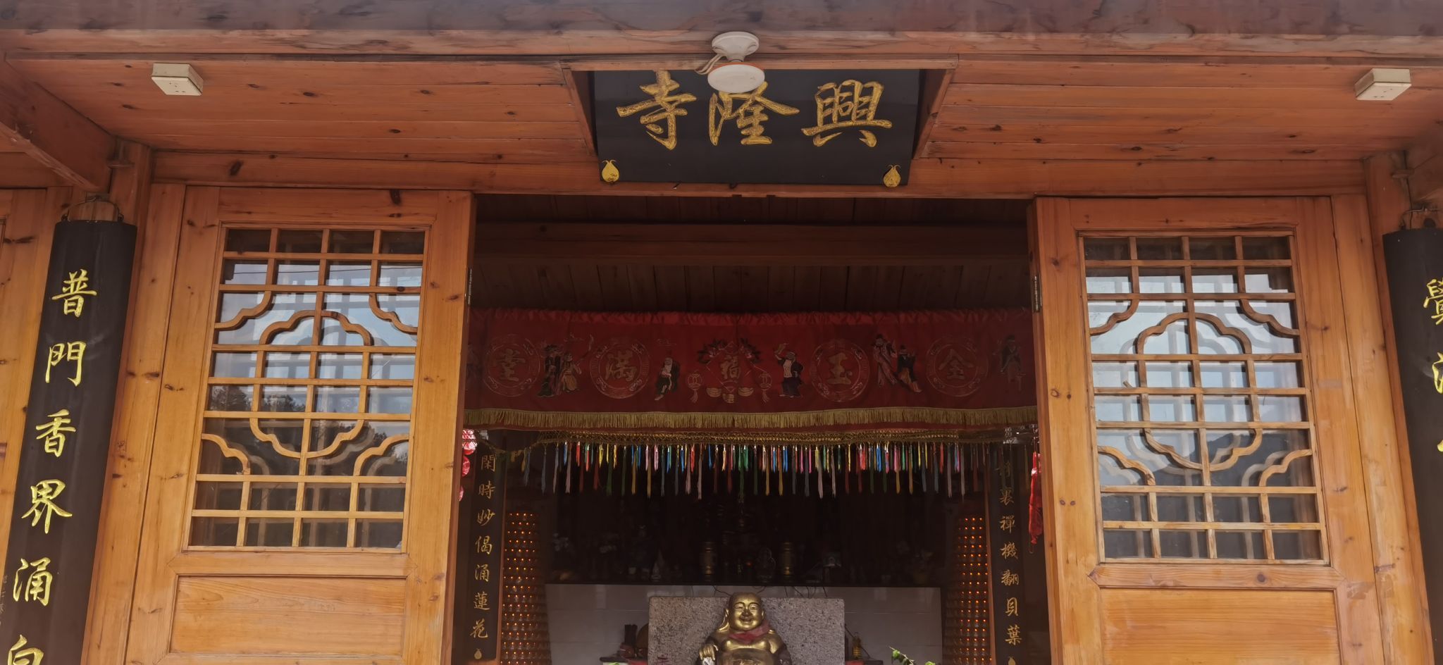 兴隆寺