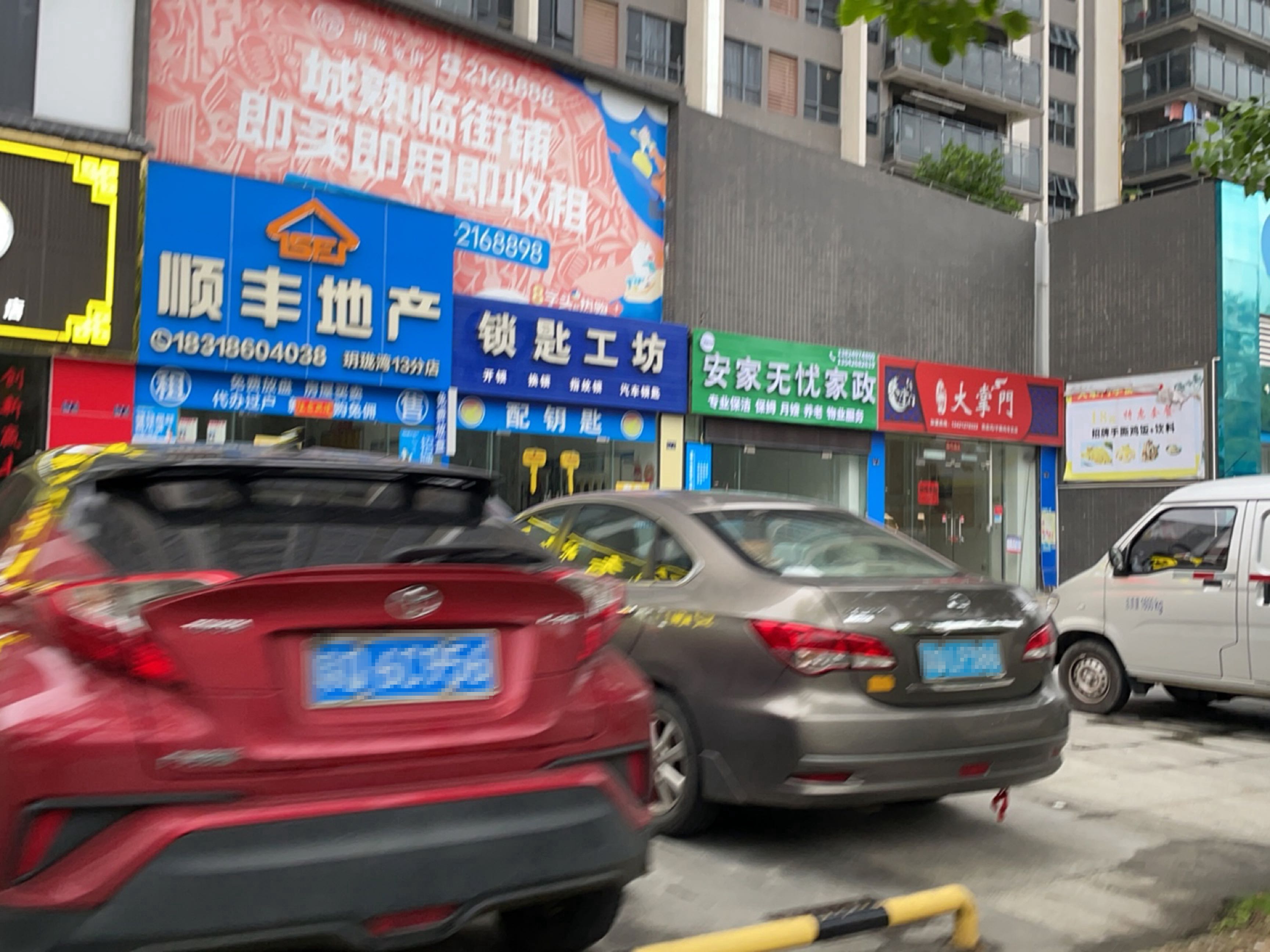 钥匙工坊