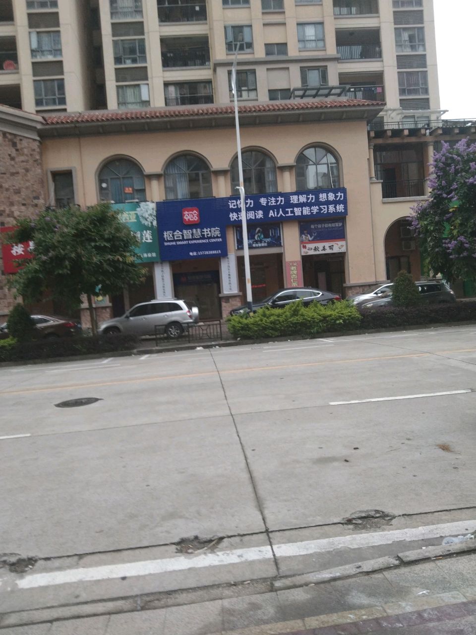 秋寿司(城南店)