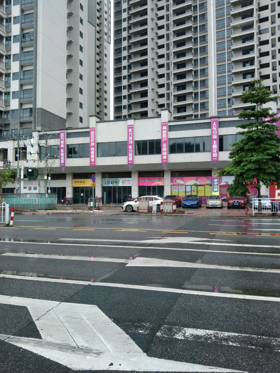 悦珑吖阐超市