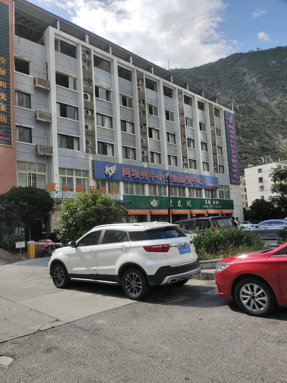 聚友阁(较场街店)