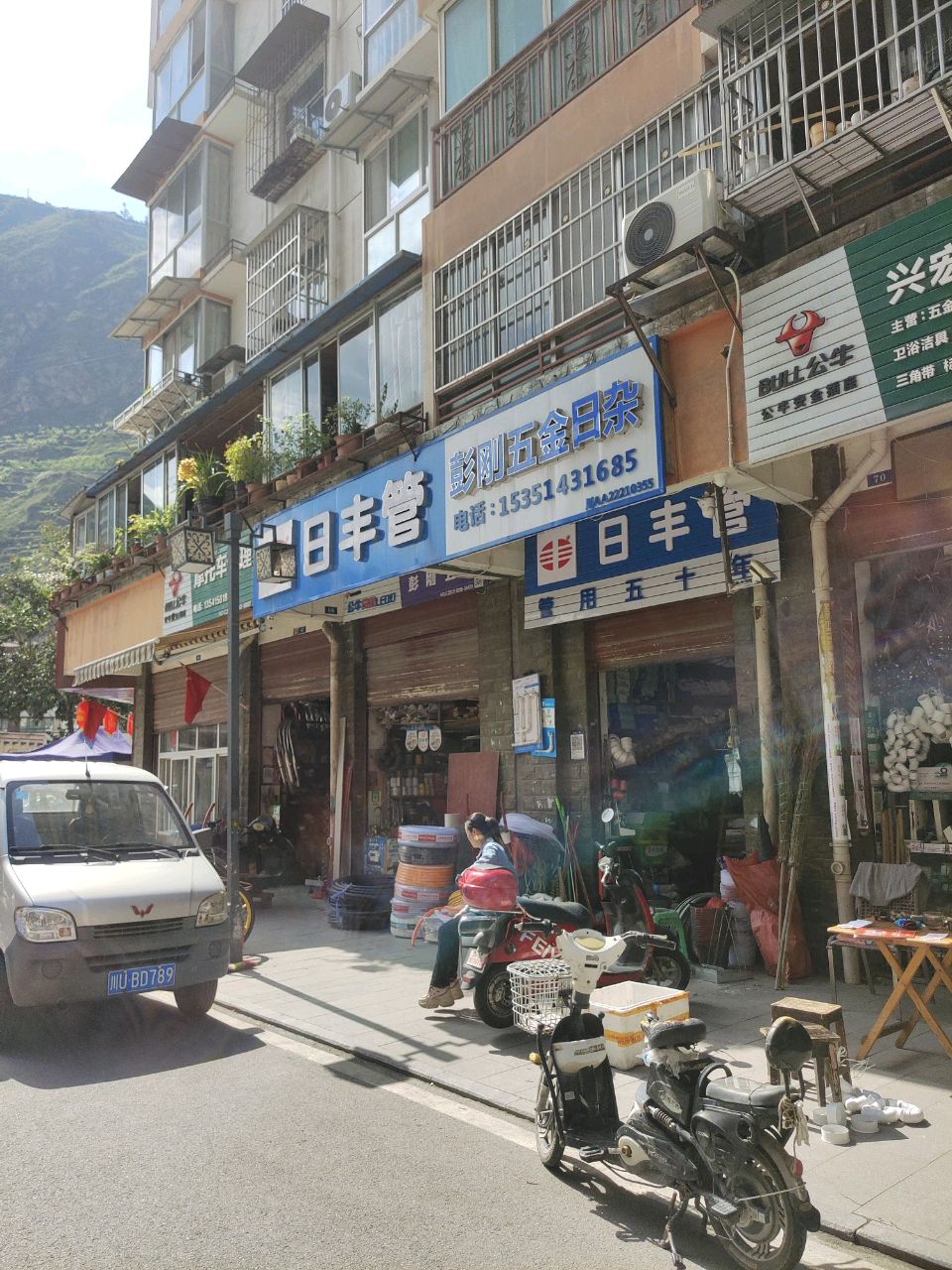 陈氏摩托车修理