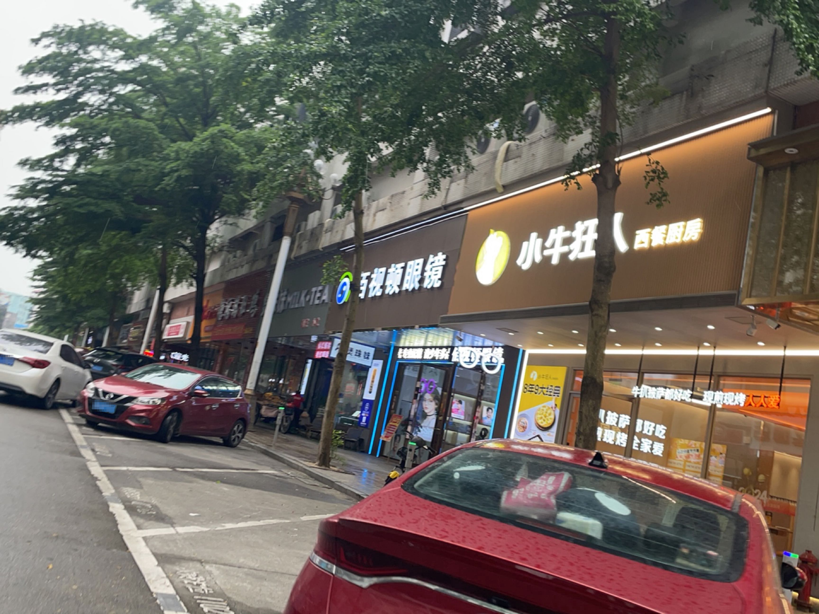 佰视顿眼镜(大润发店)