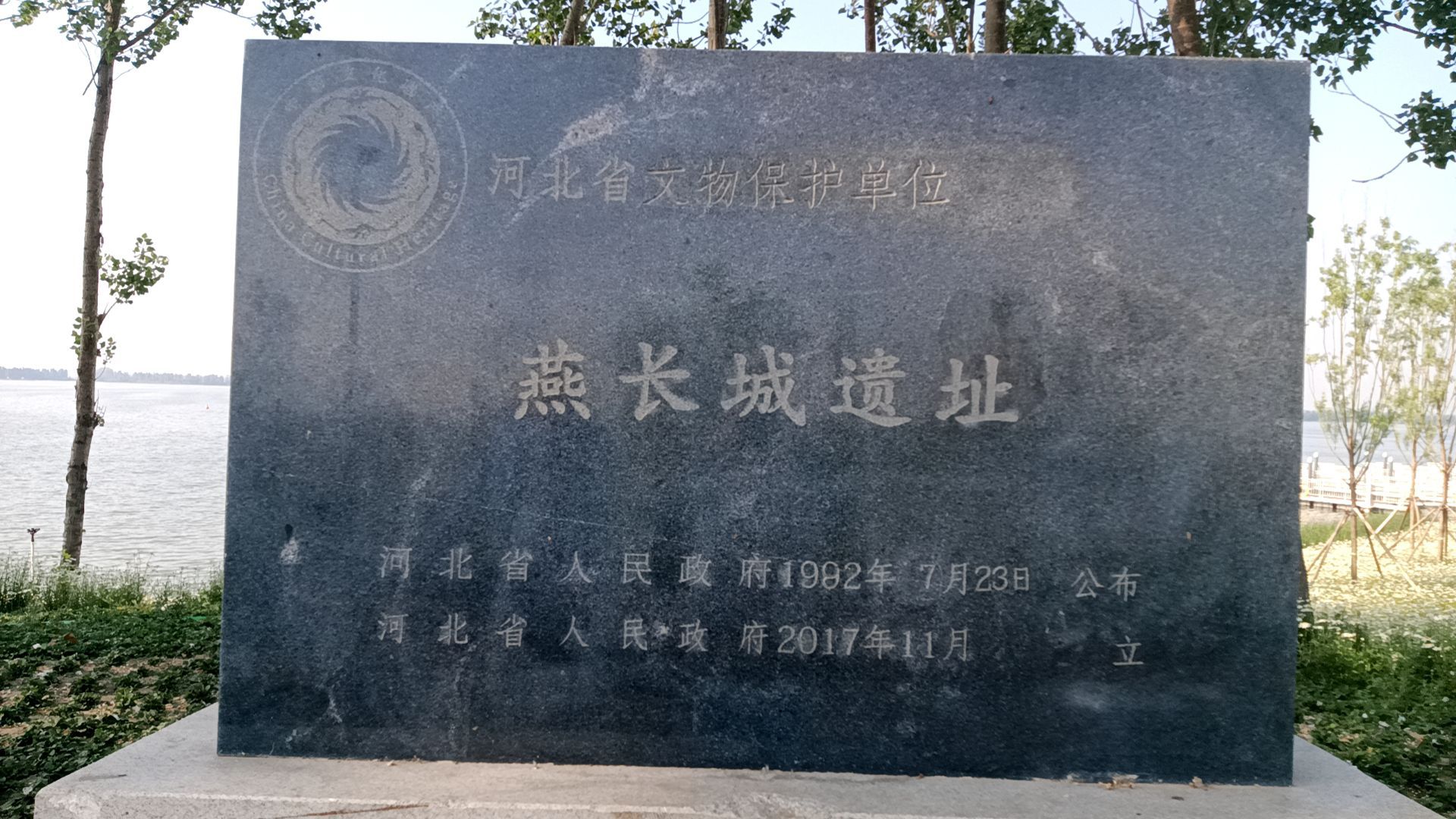 东牛村