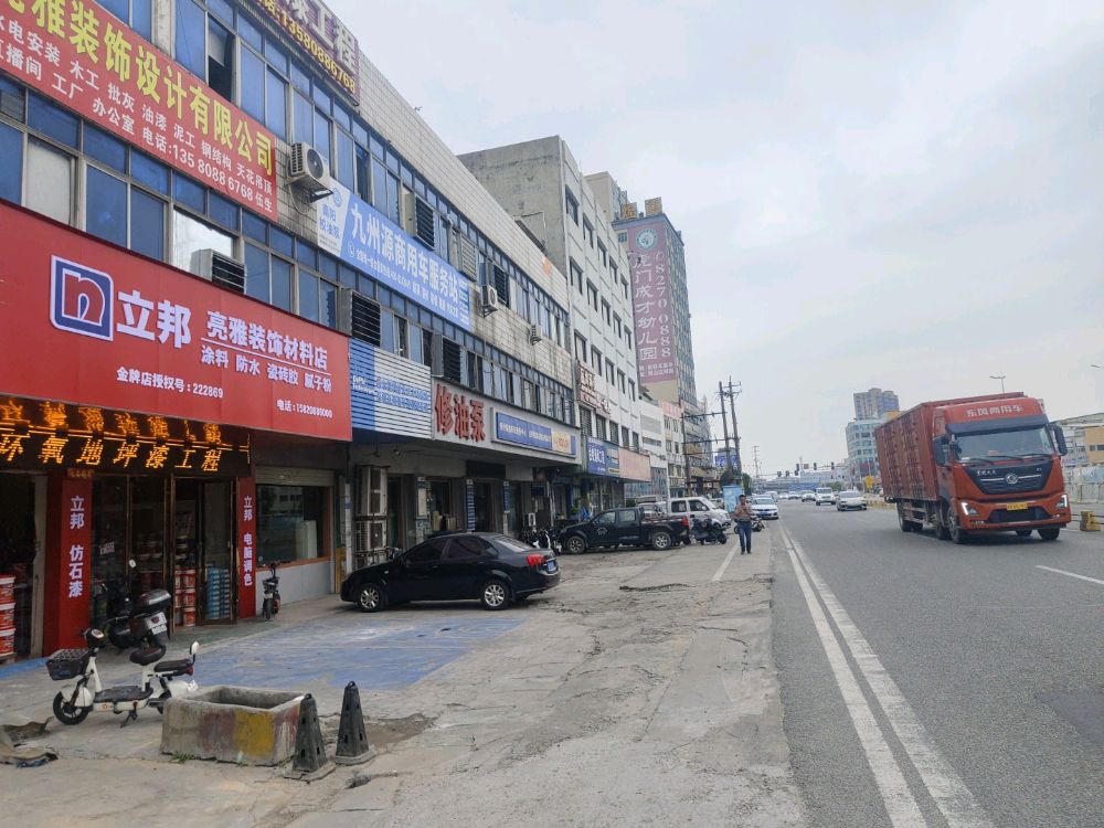 亮雅装饰 地坪漆 油漆 水电安装 吊天花 隔墙