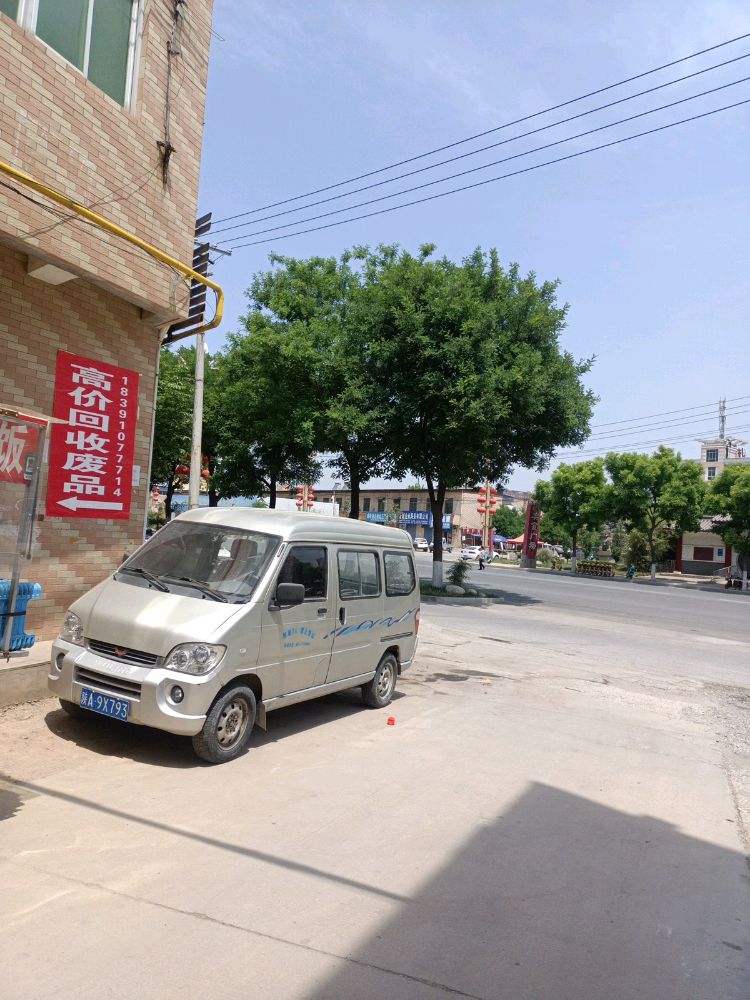 高价回收废品-废铁铜铝等