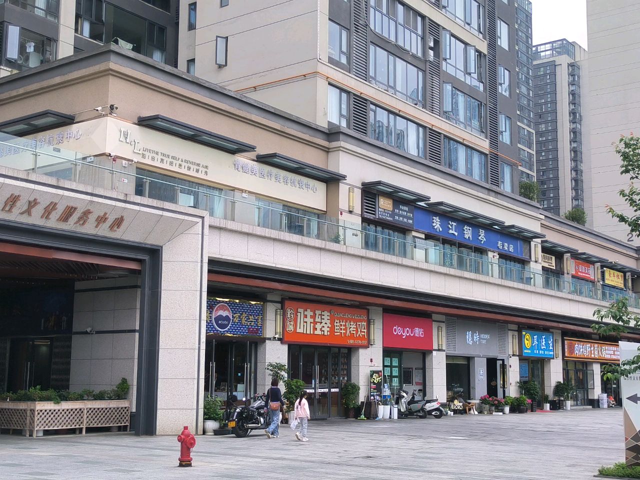 针美汇贵阳总院·青懿美抗衰中心(华润悦府店)