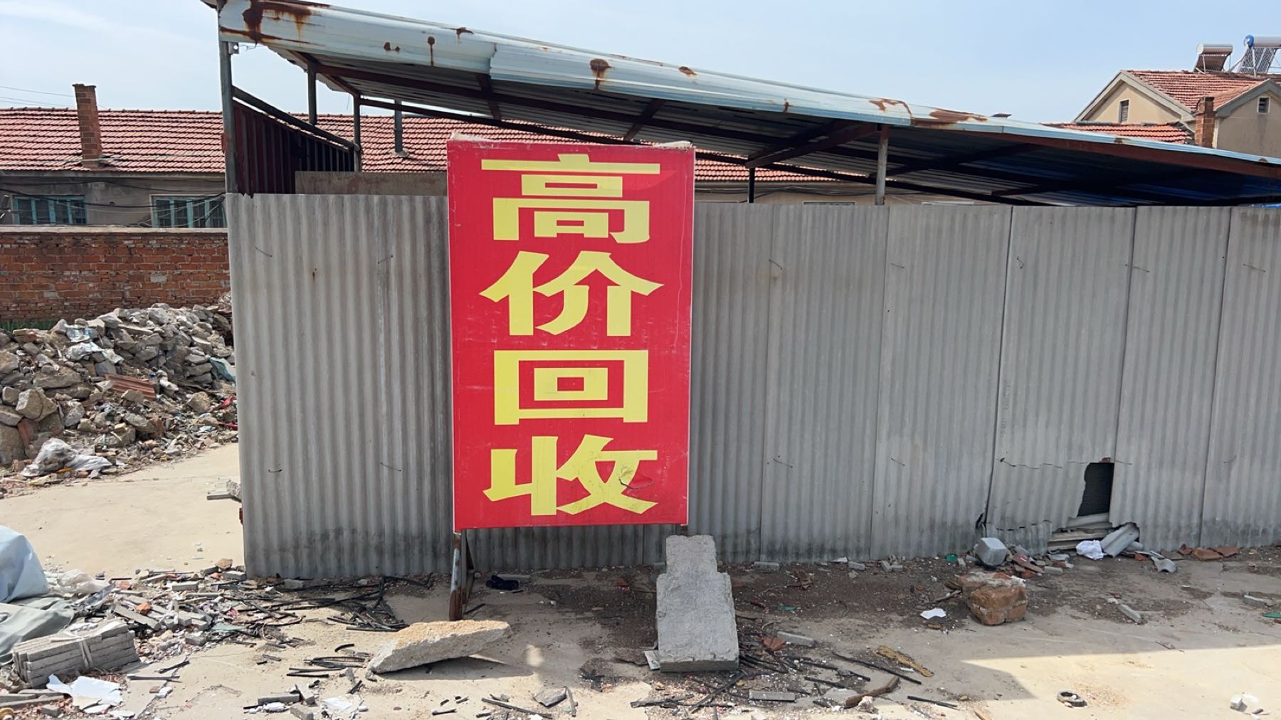 诚信高价废旧物资收购