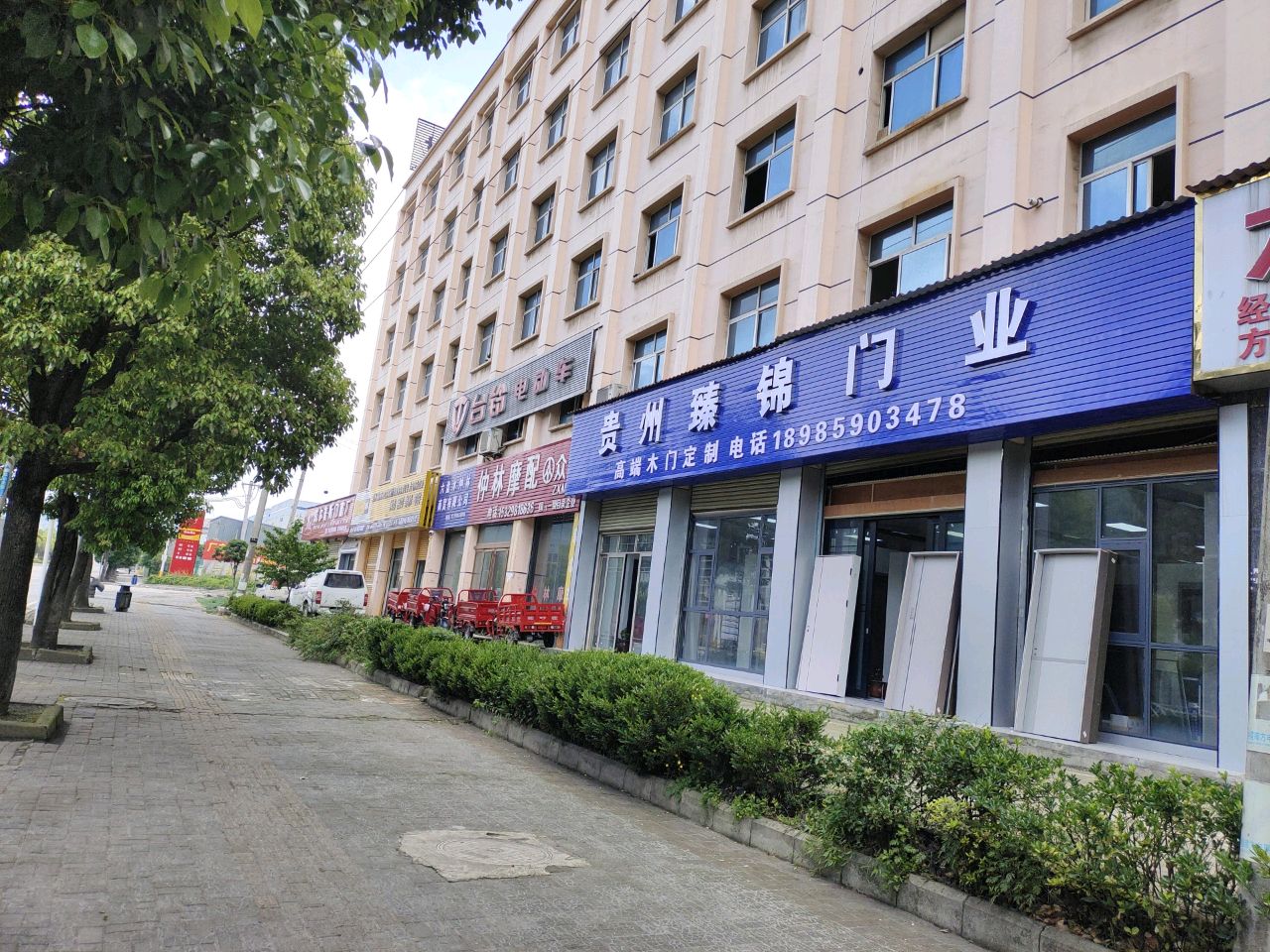 臻锦门厂