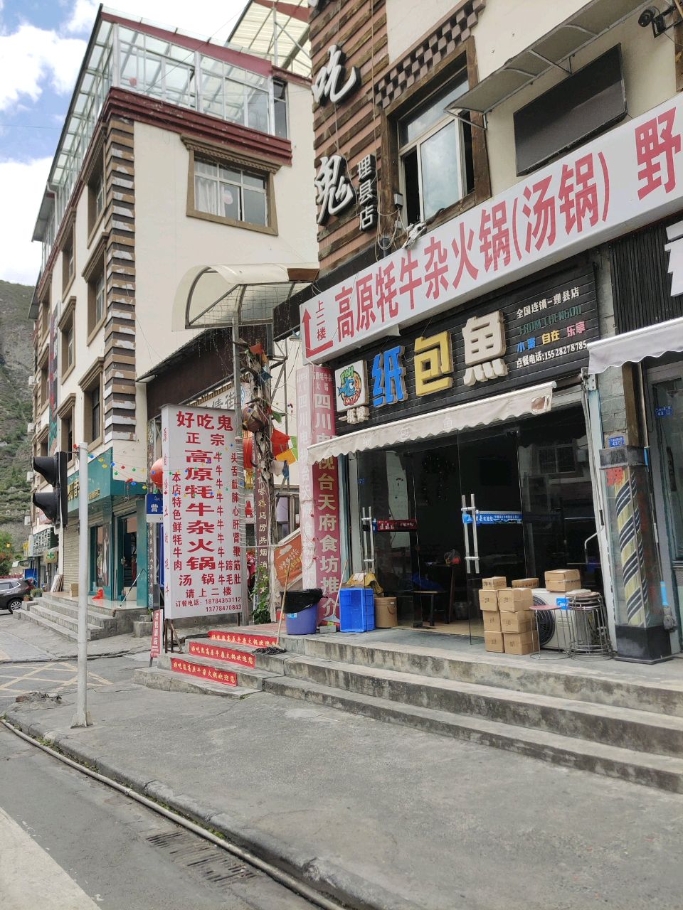 十里香牛蹄煲