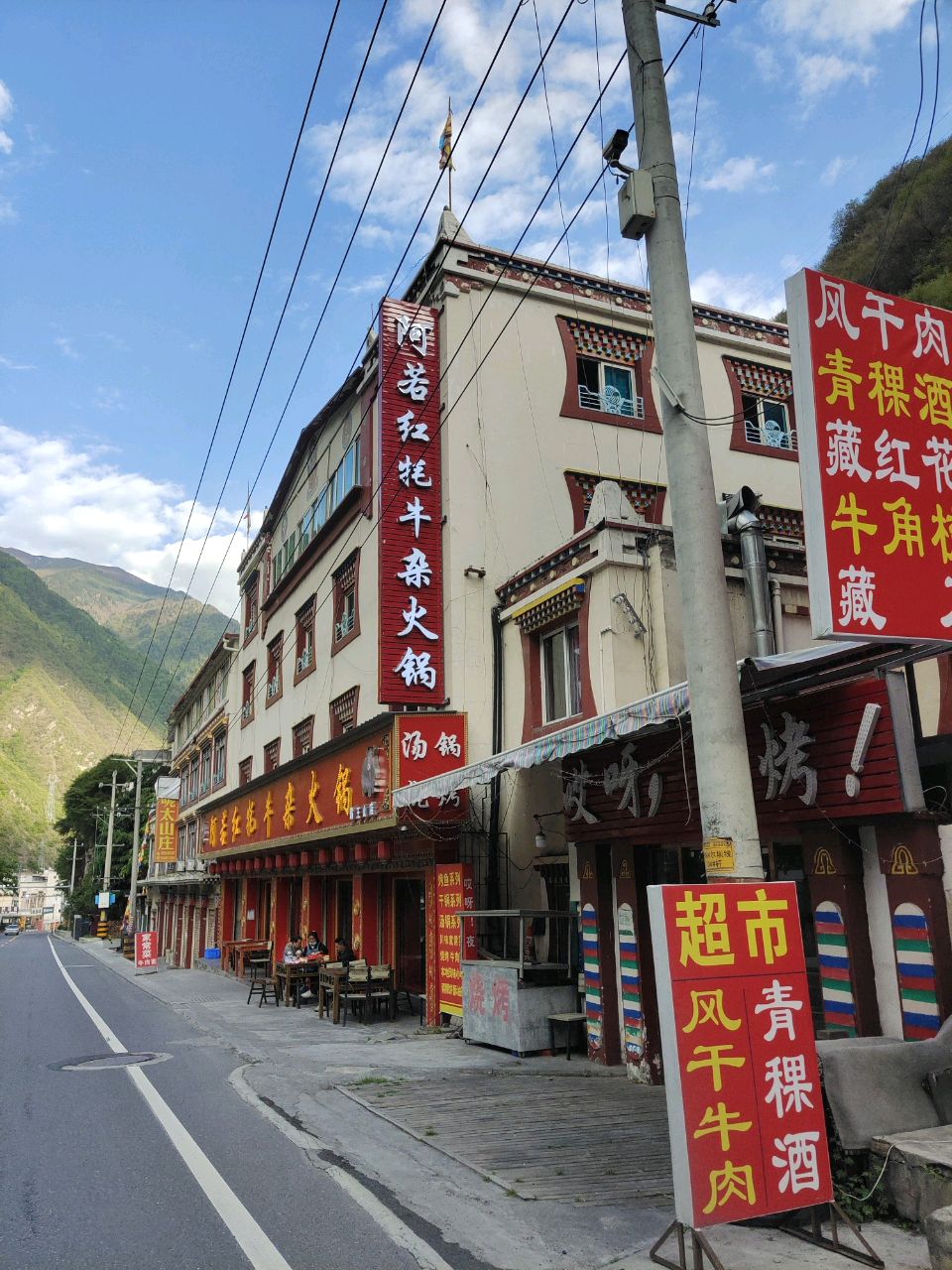 哎呀,我烤