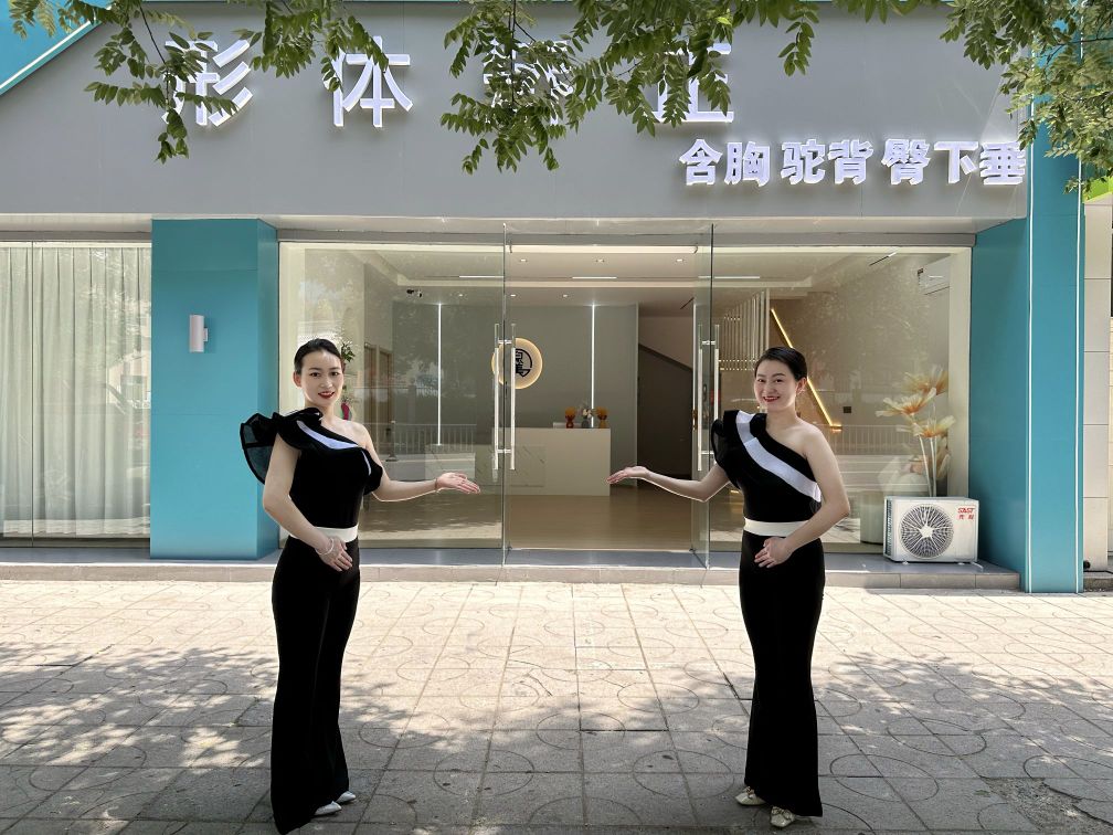 原美形体矫正瑜伽普拉提产后修复(建设南路店)
