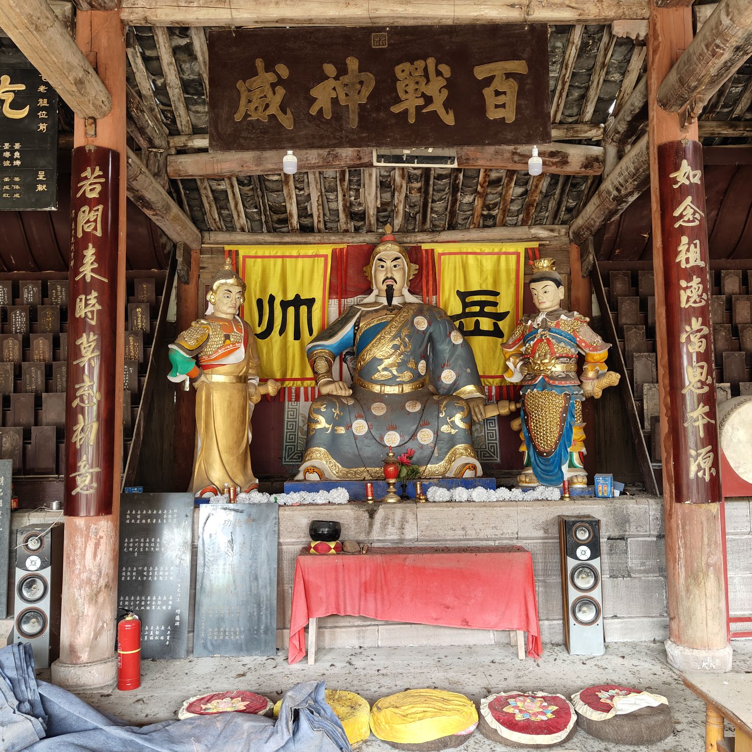 文井镇文祥社区精忠祠
