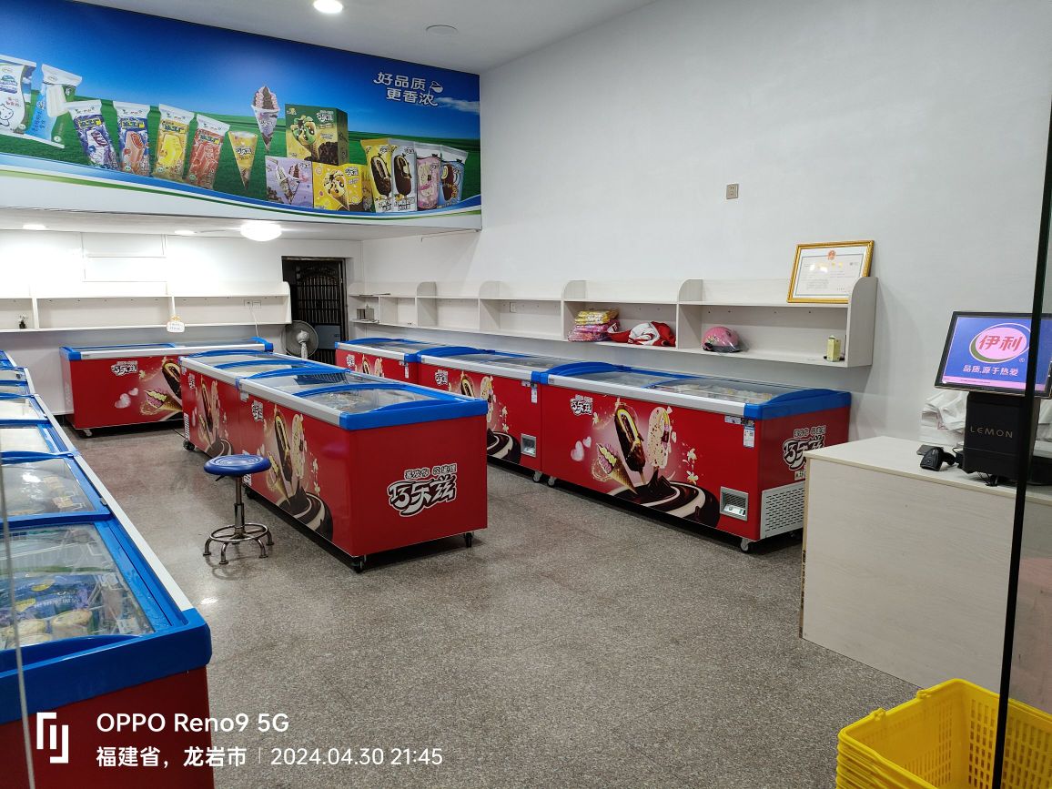 伊利GO爽(联发花园店)