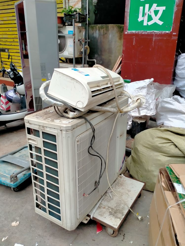 废旧物资回收