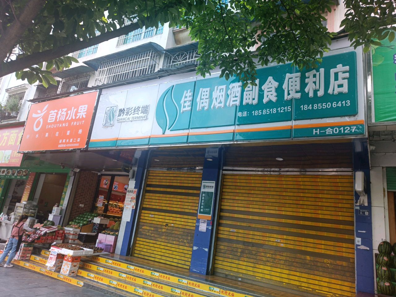 北方面食(迎宾大道店)
