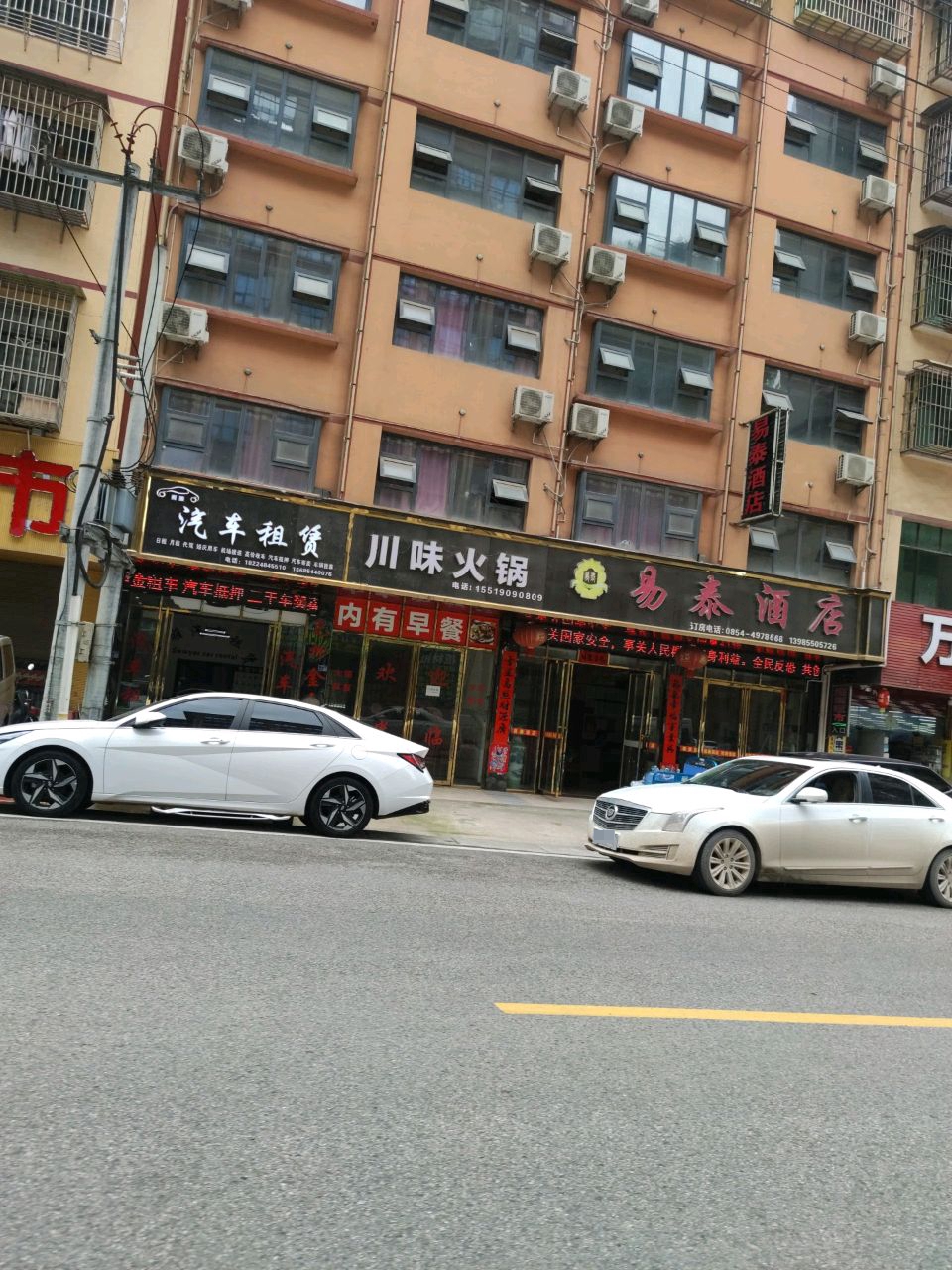 索雅汽车租赁